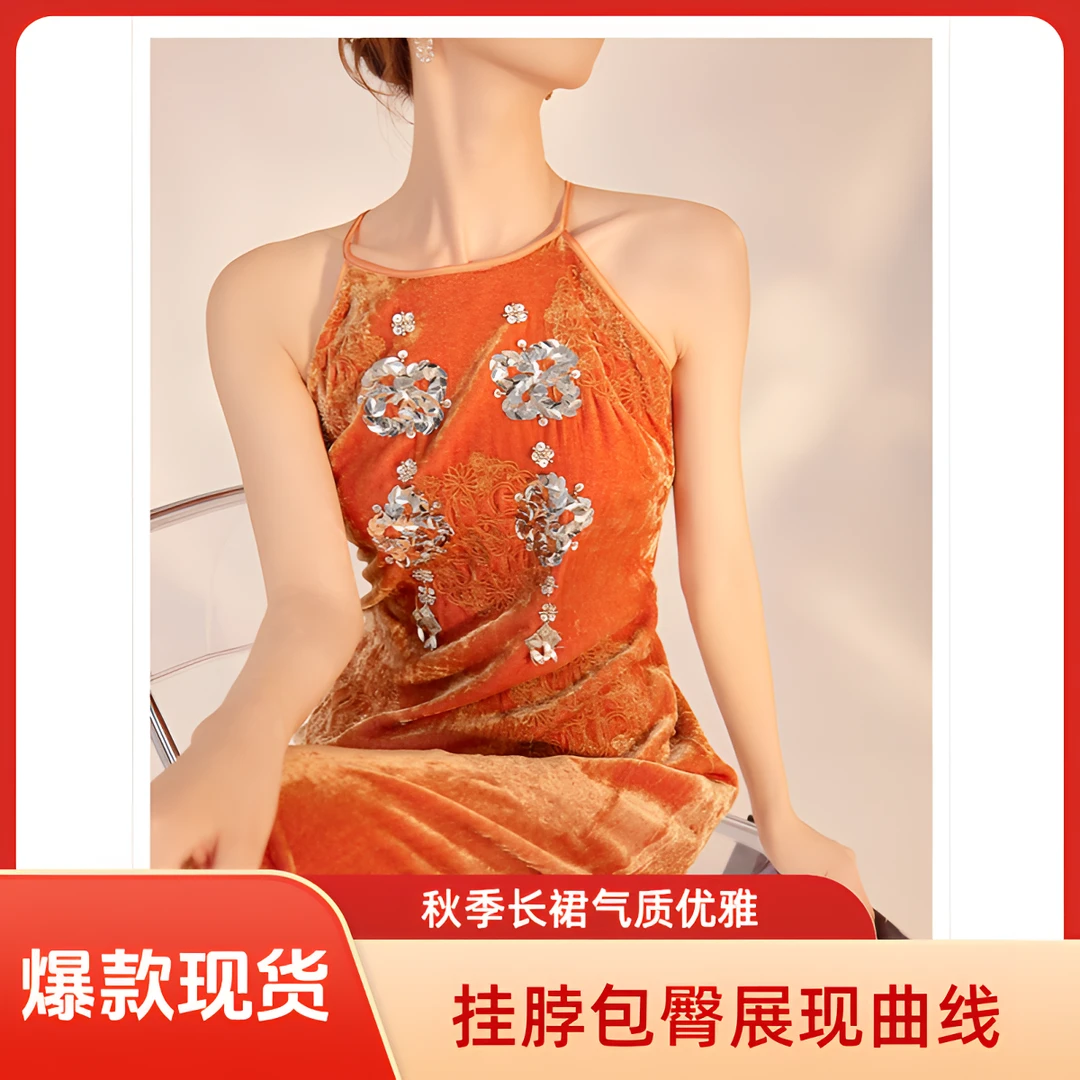 秋冬内搭连衣裙中国风复古挂脖女团套装小个子旗袍新中式旗袍裙