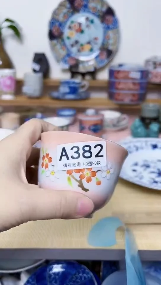 八*全场满18包邮382