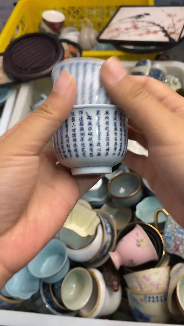 高端 茶壶 茶杯 茶具 轻轻微瑕