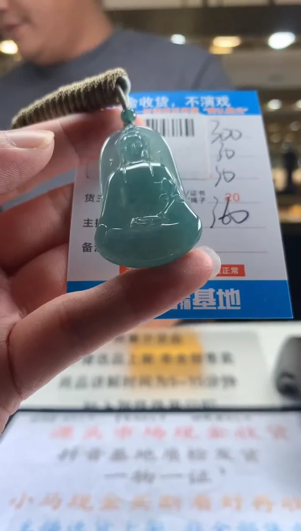 未镶嵌定制翡翠天然翡翠A货拍一发一