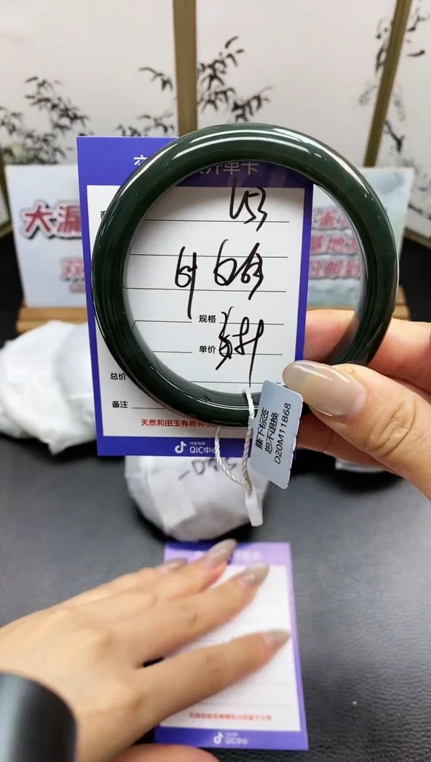 未镶嵌手镯和田玉L53微色差