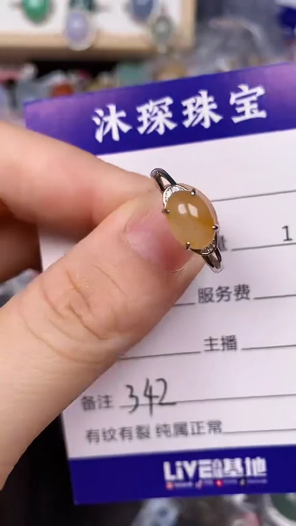 银S925镶嵌戒指翡翠3420