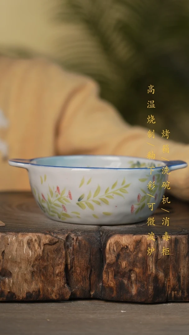 瓷片景德镇高温釉下彩可微波烤箱洗碗机