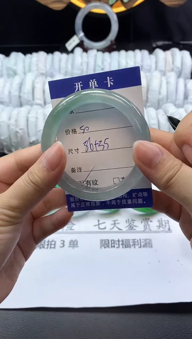 翡翠手镯未镶嵌8