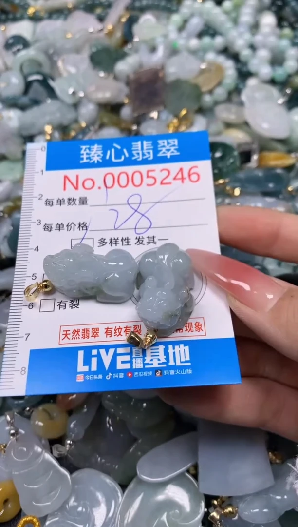 【闪购商品】翡翠颈饰未镶嵌含绳0005246