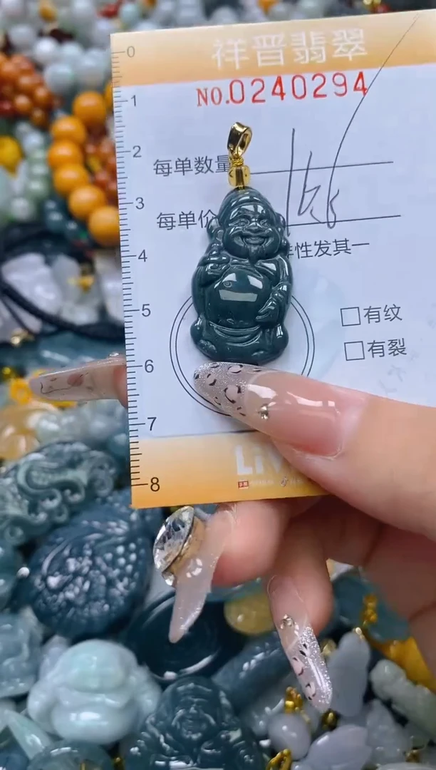 颈饰未镶嵌翡翠闪购0240294多样性发其一