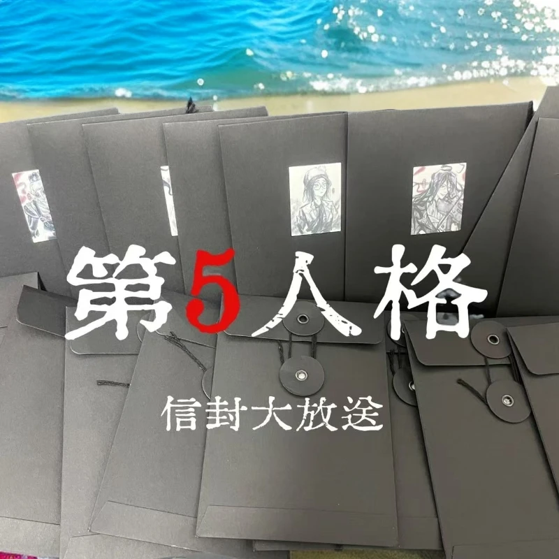 【精华第五信封】第五人格闪魂精华卡牌代拆