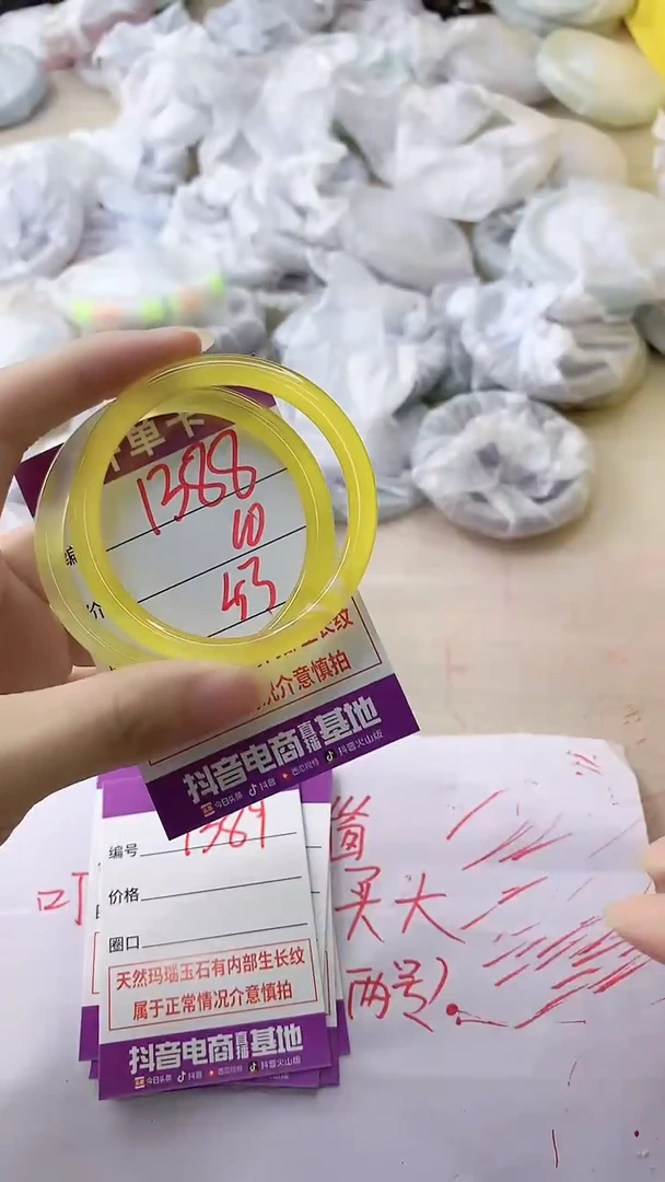 玛瑙/玉髓手镯未镶嵌1388