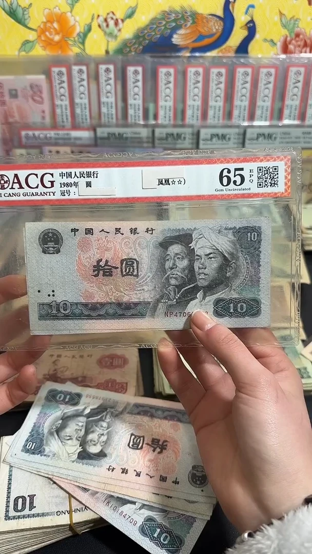 退市 原票 小伟链接5张