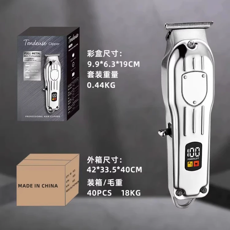 家用静音理发器剃须电推剪光头神器理发电推子长续航便携