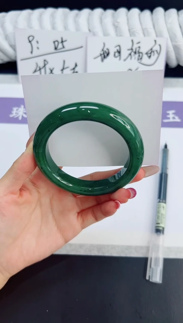 未镶嵌手镯和田玉85/58.7BY