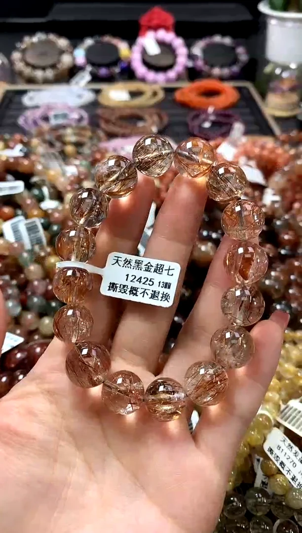 未镶嵌手链水晶13