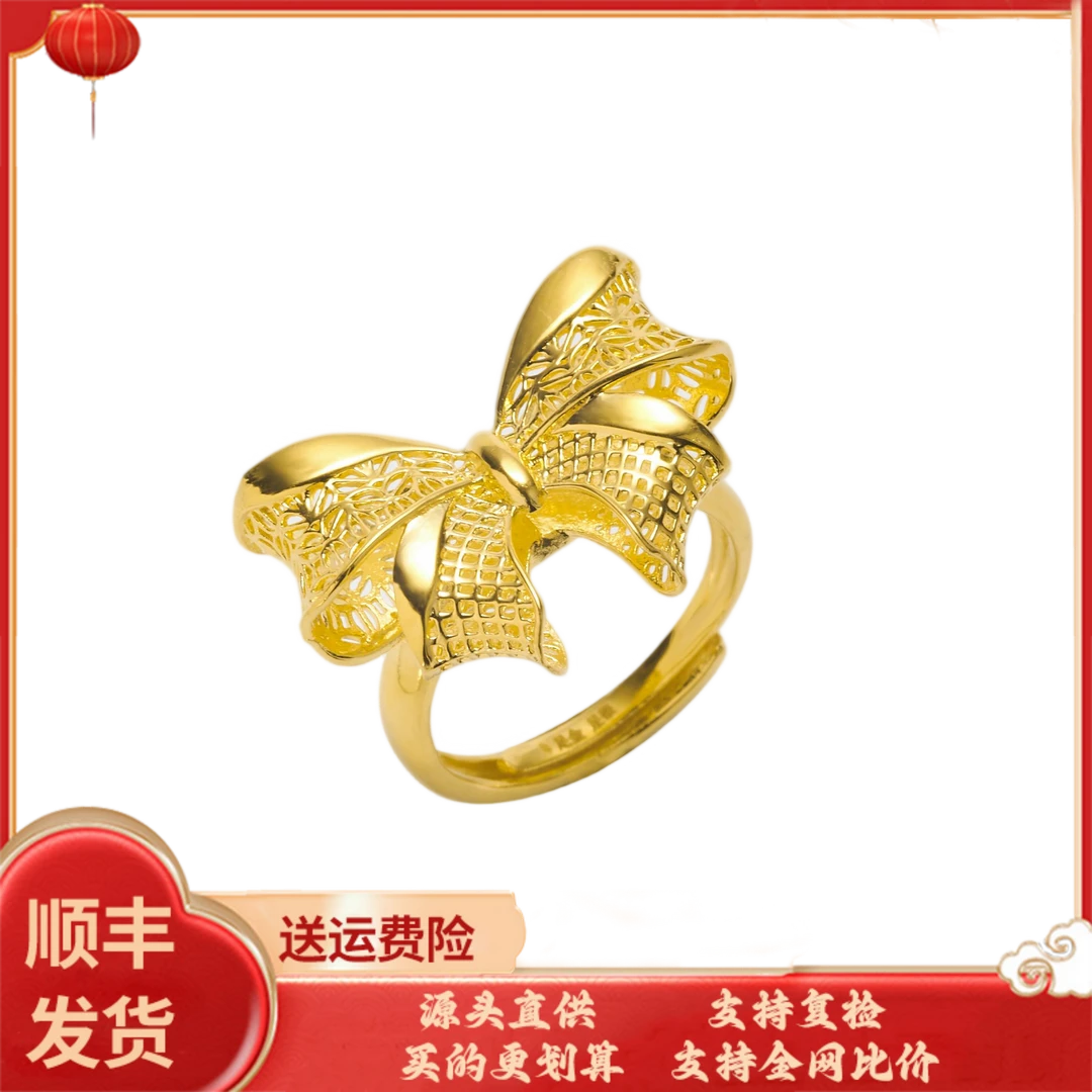 足银戒指 蝴蝶结戒指