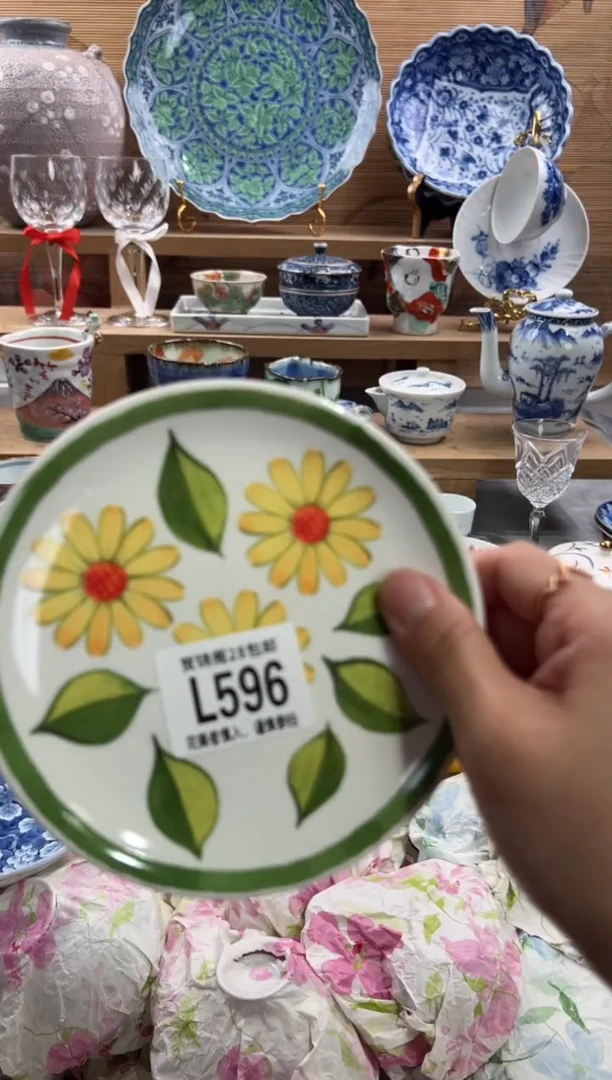 瓷片A**e      L596