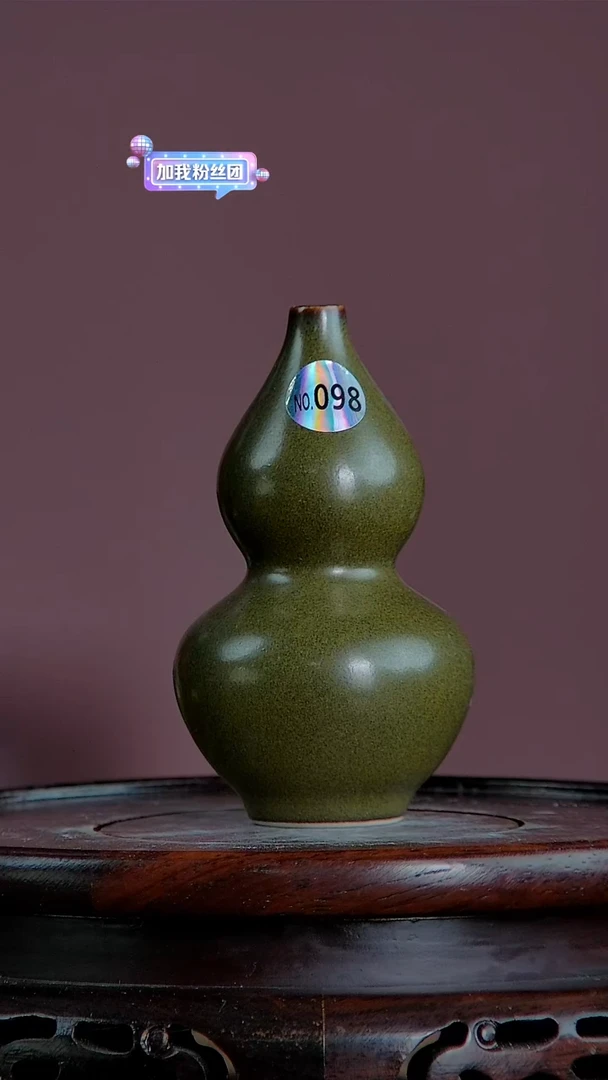 【闪购商品】景韵堂仿清茶叶末釉