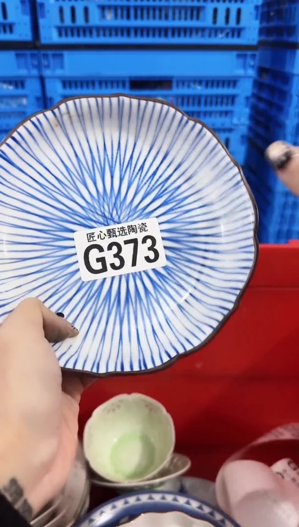 瓷片方***?        G373