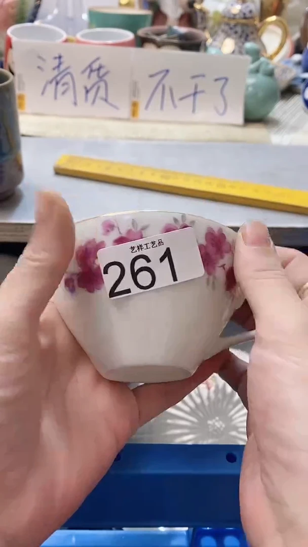 瓷片志*抖261瓷片瓷片瓷片瓷片