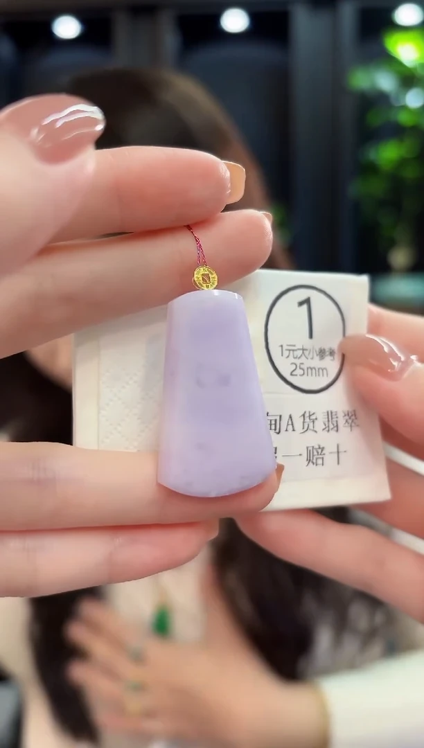 吊坠(不含链)18K金镶嵌翡翠 缅甸A货/支持复检/一件