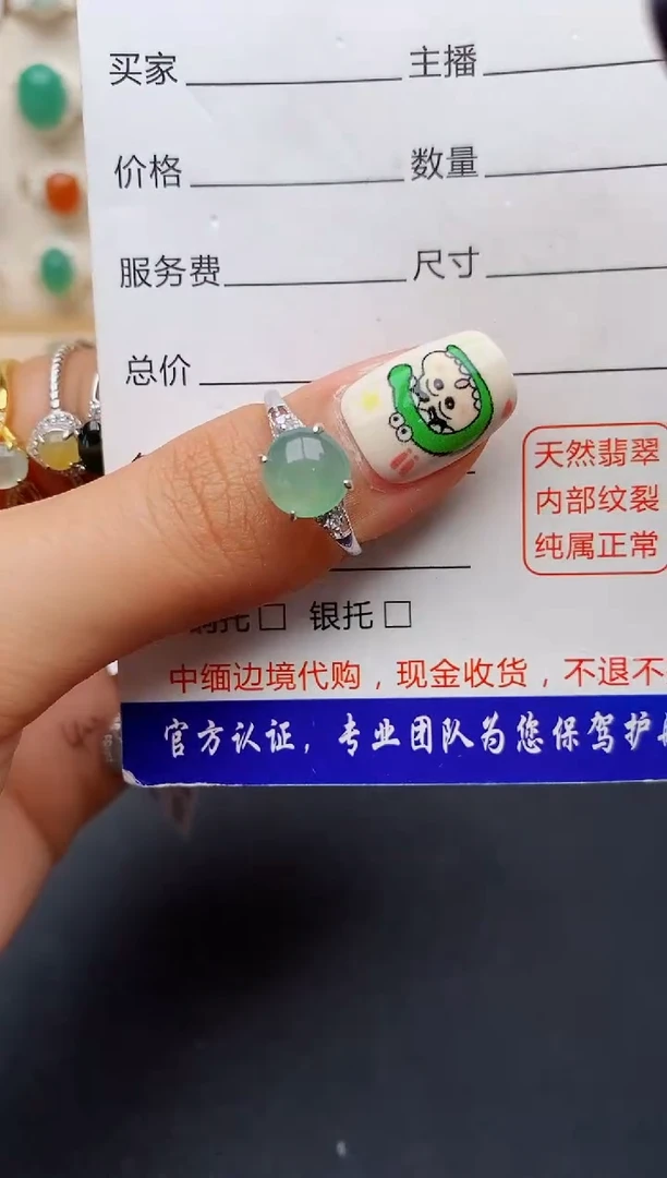 【闪购商品】翡翠戒指银S925镶嵌缅甸翡翠