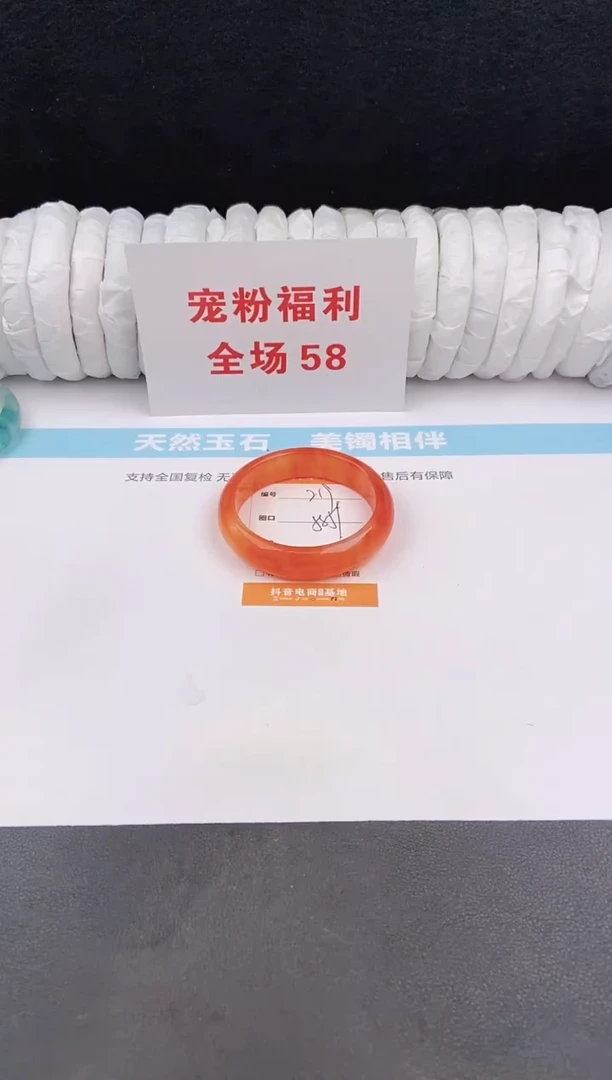 未镶嵌手镯石英质玉219