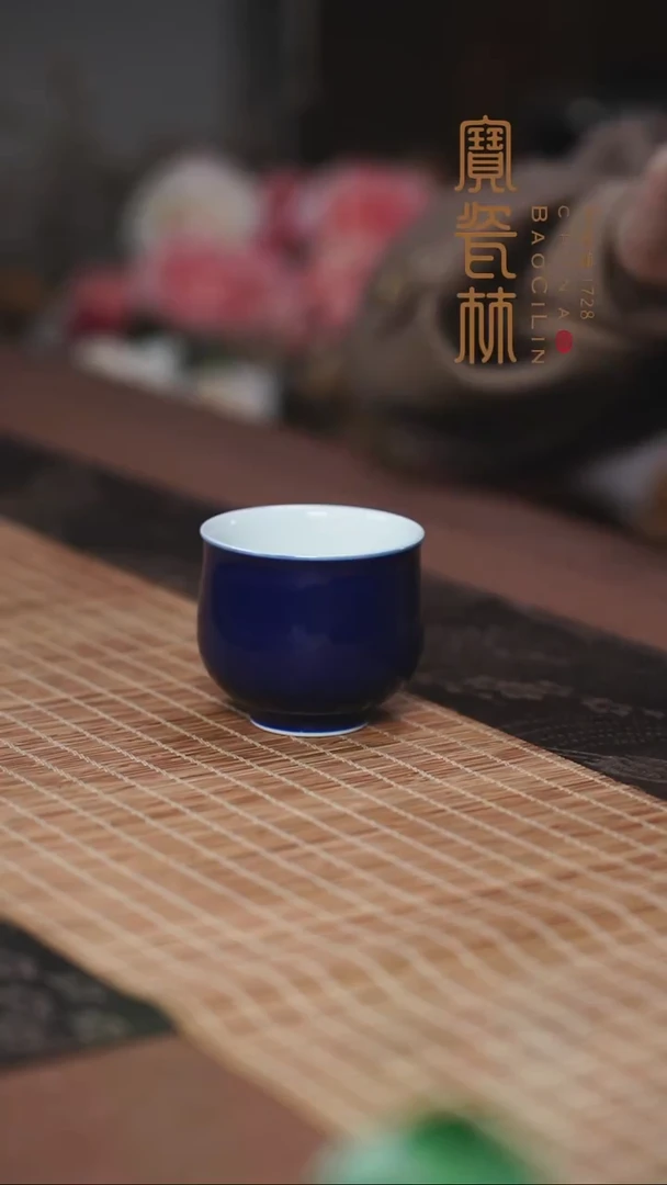 宝瓷林霁蓝束口杯