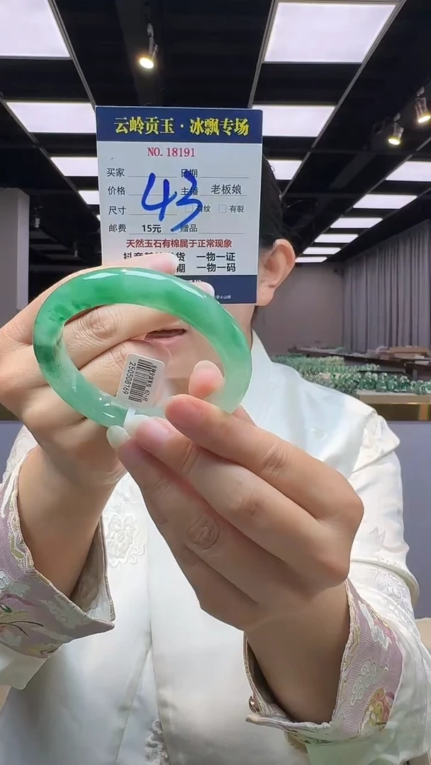石英质玉手镯未镶嵌口径62