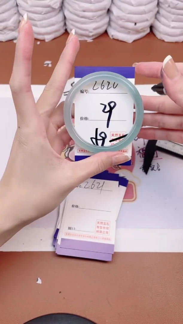 【闪购商品】玛瑙/玉髓手镯未镶嵌2620