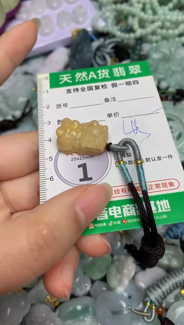 【闪购商品】翡翠颈饰未镶嵌天然缅甸A货翡翠吊坠