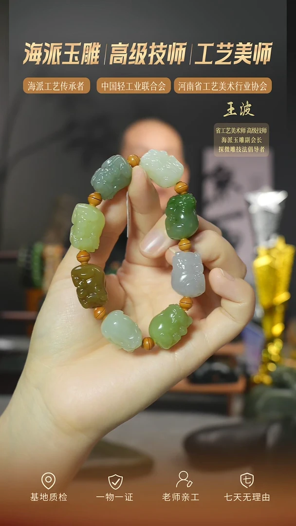 未镶嵌手串和田玉wz
