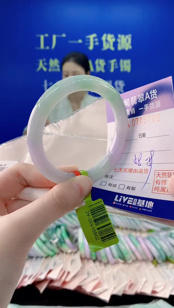 未镶嵌手镯翡翠02