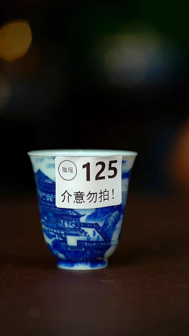 微暇.............