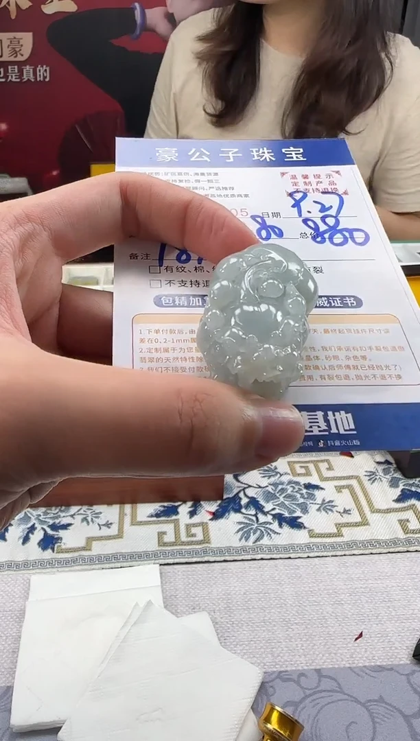 未镶嵌定制翡翠龍****)43505（发货一件）