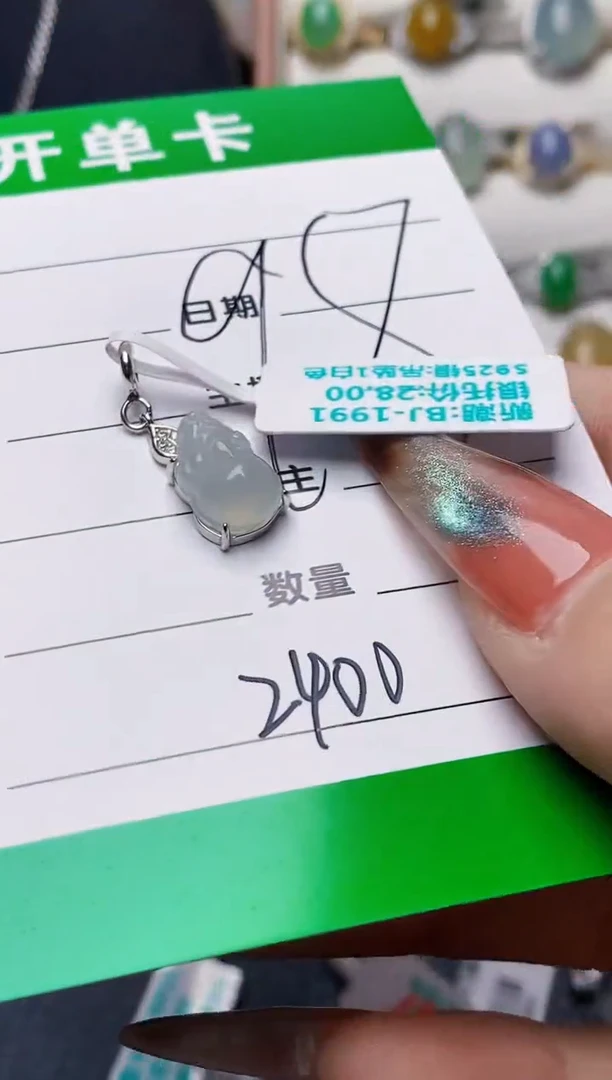 银S925镶嵌戒指翡翠2400