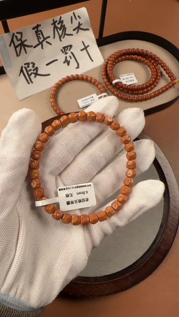 手串橄榄核6.8mm  老挝核尖  无相单圈