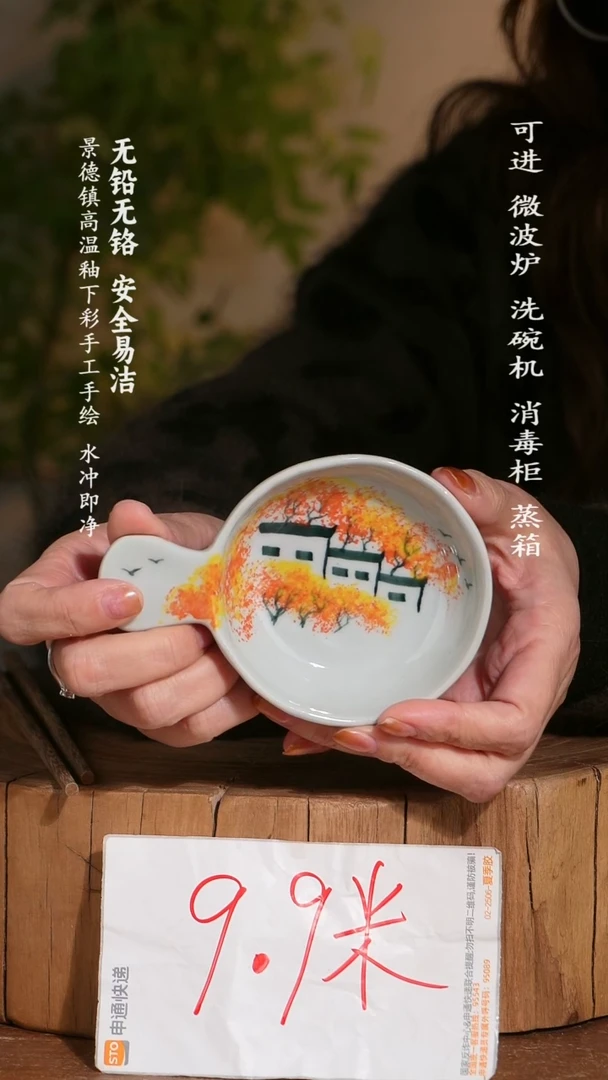 碗陶瓷景德镇高温瓷釉下彩手绘陶瓷