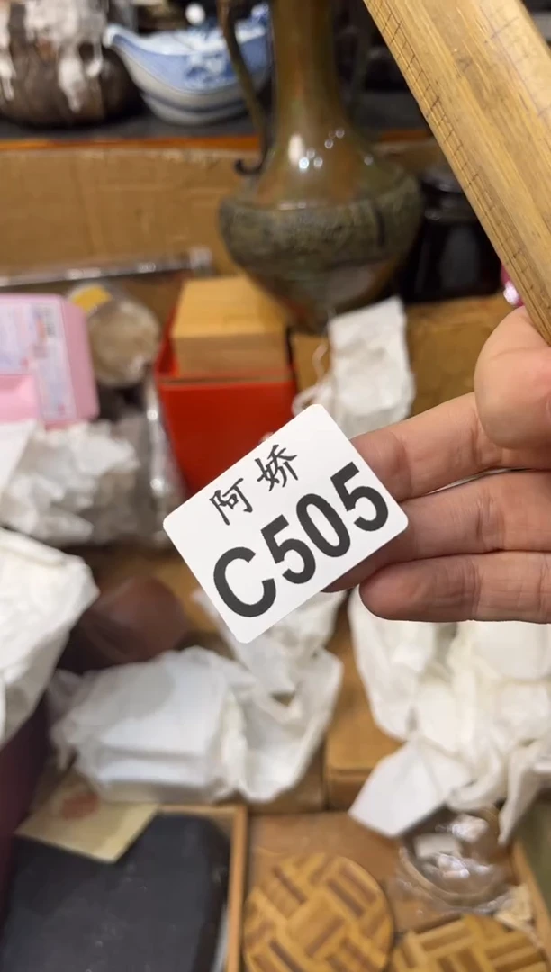 【闪购商品】瓷片505AwayAway