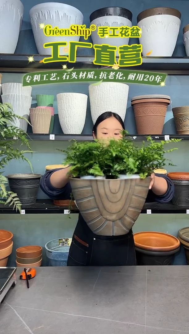 23*30古铜色异型加厚花盆