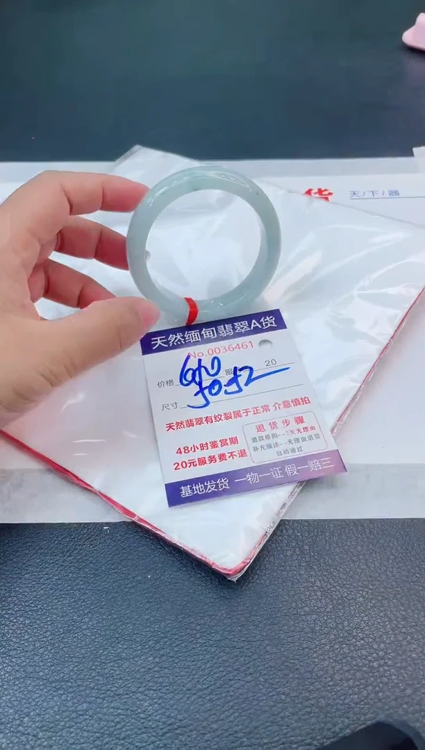 翡翠手镯未镶嵌66666666666