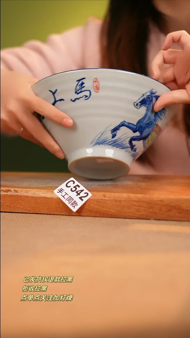 【闪购商品】其他C542窑林瓷业瓷器