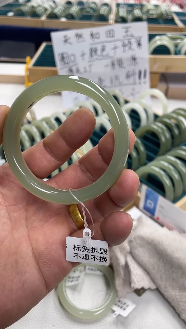 未镶嵌手镯和田玉ᦗ****梦和田玉手镯40G00HG