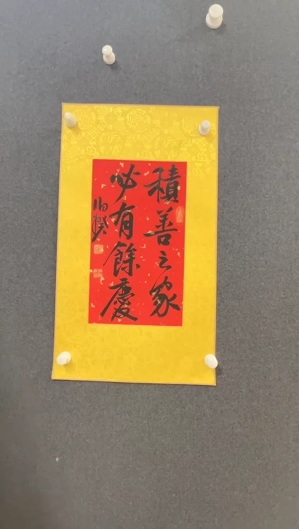 【闪购商品】书法伯揆书法原作作品 软片 0.5