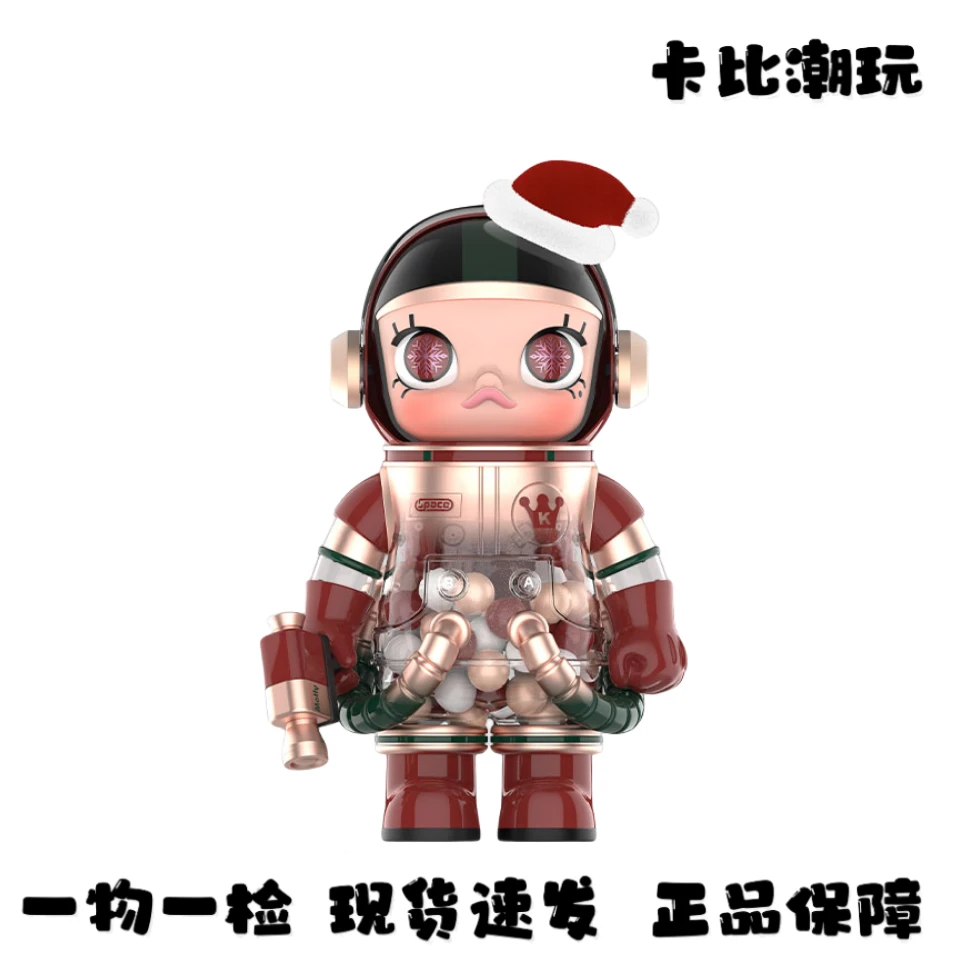 【珍藏系列】MEGA SPACE 圣诞2024 400% 潮流公仔 现货包邮 非原版