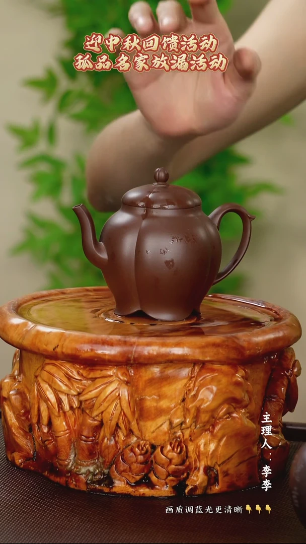 茶壶紫砂李桂敏老师  革紫泥