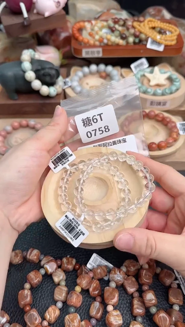 石英质玉手链未镶嵌6T0758