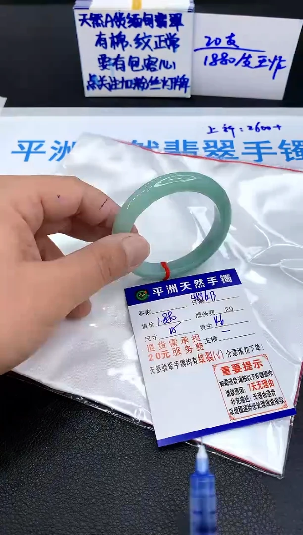 翡翠手镯未镶嵌111111111111