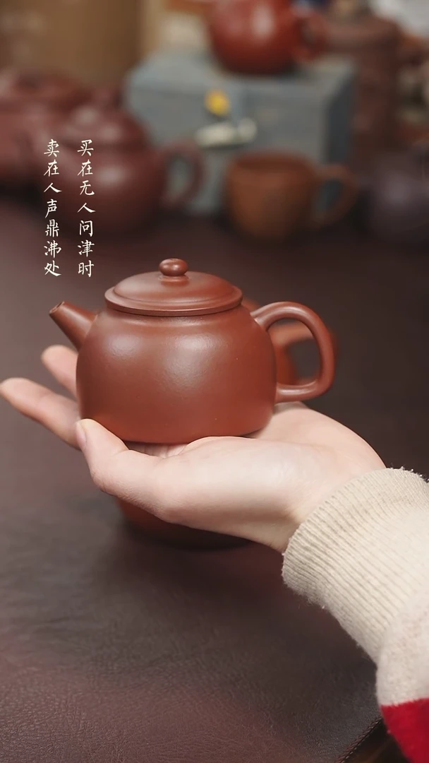 【闪购商品】紫砂茶壶堵程尧底槽清筑寂