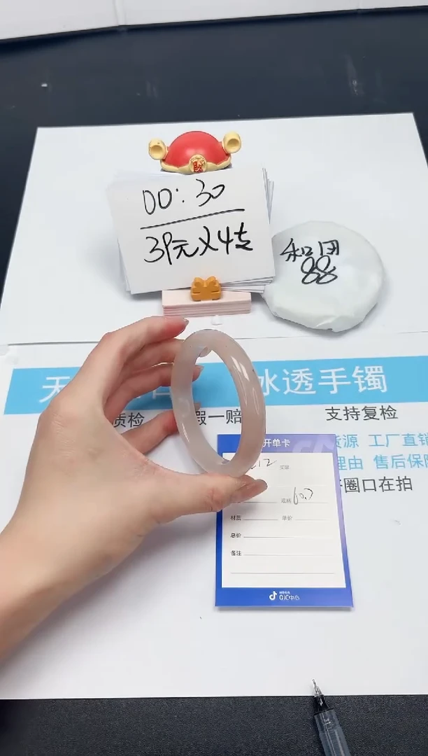 【闪购商品】石英质玉手镯未镶嵌212-60.3