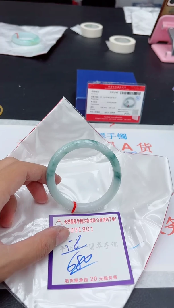 未镶嵌手镯翡翠1111111