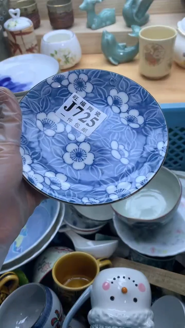 【闪购商品】瓷片旺福家一号商品