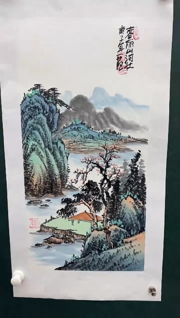 【闪购商品】绘画姜国华-2平尺-山水-纸片